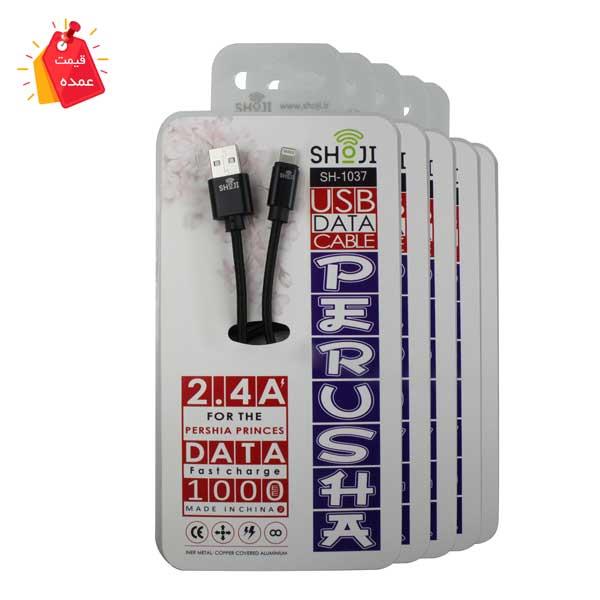 کابل شارژر شوجی SH-1037 لایتنینگ اپل آیفون